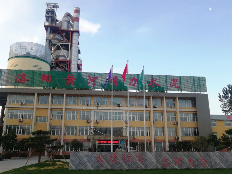 
				   
					洛陽(yáng)黃河同力水泥有限責任公司2020年度社會(huì )責任報告
				 