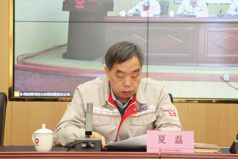 
				   
					黃河同力、騰躍同力召開(kāi)2022年黨風(fēng)廉政建設和反腐敗工作會(huì )議暨警示教育大會(huì )
				 