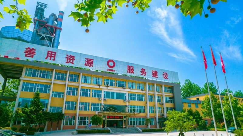 黃河同力開(kāi)展 “春暖洛水河畔，共慶元宵佳節”活動(dòng)