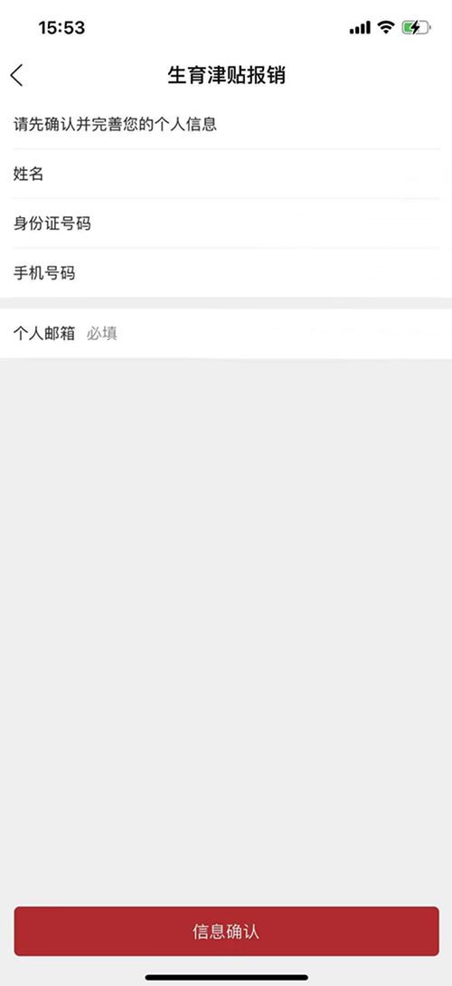 截屏2026-01-30 13.59.56.png